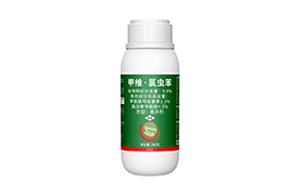 11.6%甲維·氯蟲(chóng)苯
